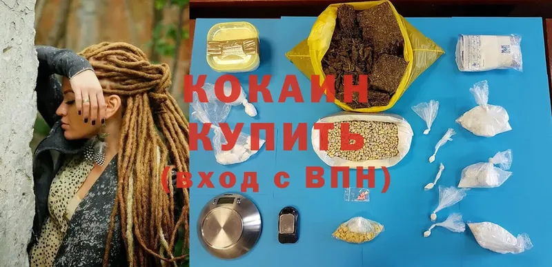 магазин продажи   Сковородино  Кокаин FishScale 