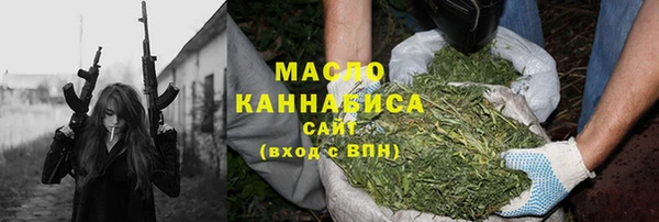 мяу мяу кристалл Богданович