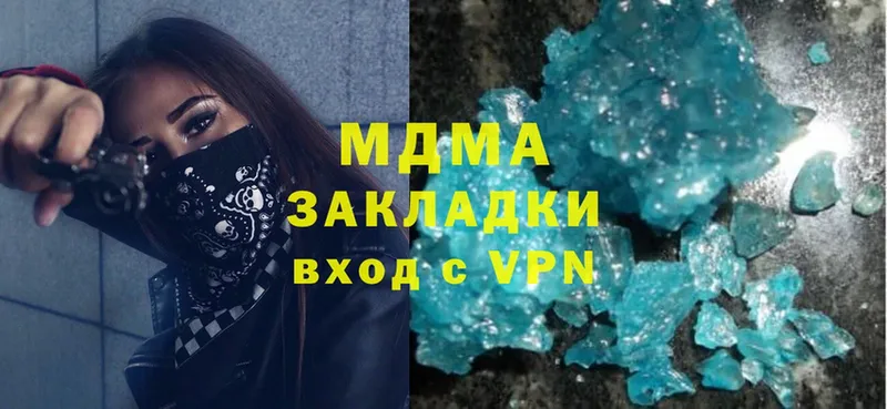 MDMA VHQ  Сковородино 