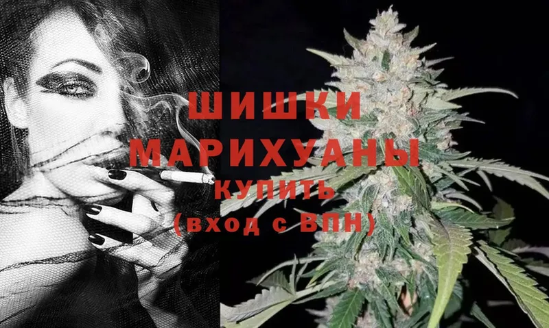 гидра сайт  Сковородино  Каннабис White Widow 